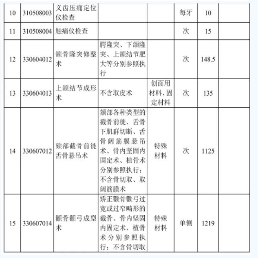 1662624385784236.png 3.png